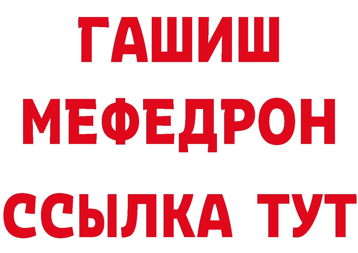 Alfa_PVP VHQ как войти это блэк спрут Комсомольск-на-Амуре