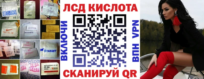 ЛСД экстази ecstasy ссылка на мегу маркетплейс Комсомольск-на-Амуре