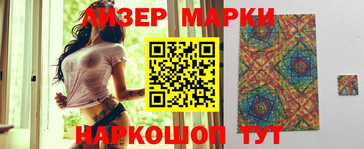 Лсд 25 экстази ecstasy  гидра маркетплейс  Комсомольск-на-Амуре  Вход с VPN 