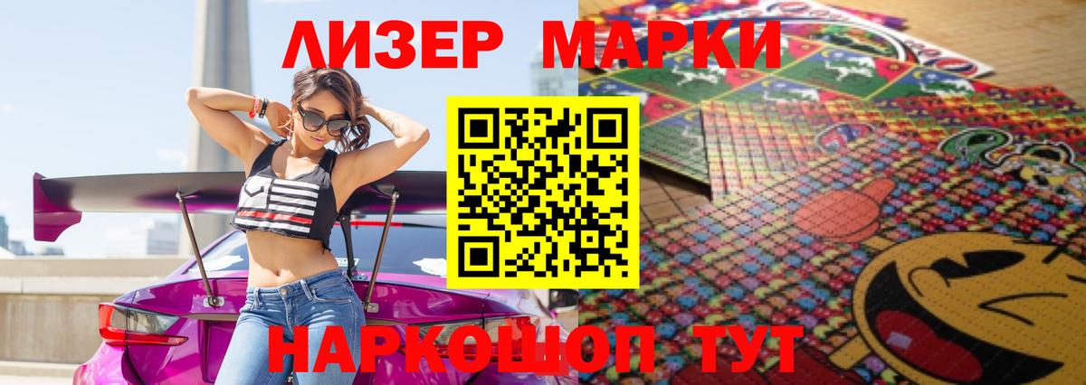 LSD-25 экстази ecstasy Комсомольск-на-Амуре