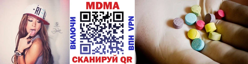 MDMA молли  Комсомольск-на-Амуре 
