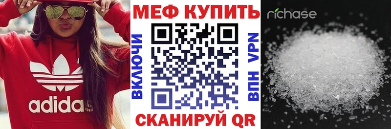 дарнет шоп  Комсомольск-на-Амуре  МЯУ-МЯУ VHQ 