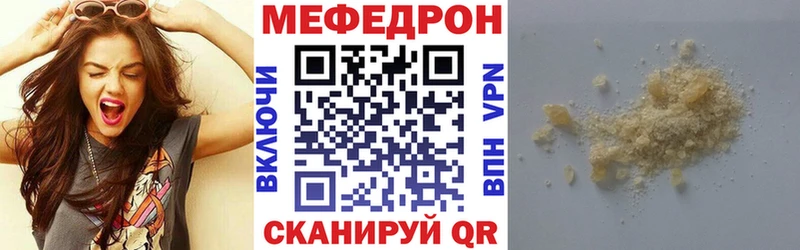 Меф мука Комсомольск-на-Амуре
