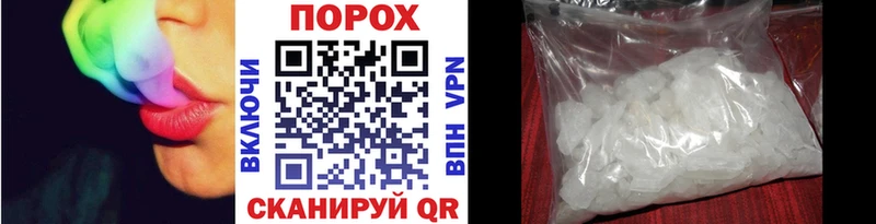 Первитин кристалл  дарнет шоп  Комсомольск-на-Амуре 