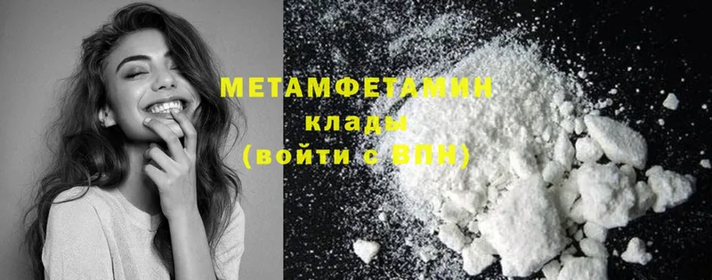 площадка наркотические препараты  hydra маркетплейс  Метамфетамин Methamphetamine  Комсомольск-на-Амуре  купить  сайты 