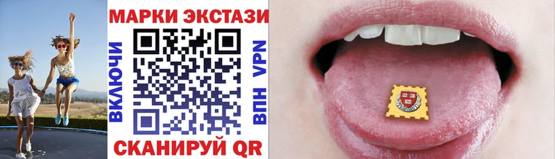 купить   Комсомольск-на-Амуре  Марки 25I-NBOMe 1500мкг 
