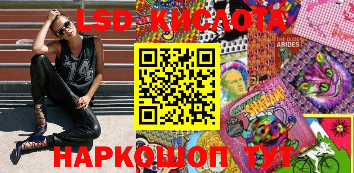 Комсомольск-на-Амуре  Марки N-bome  Вход с VPN  Наркотические марки 1500мкг  Наркотические марки 1500мкг 