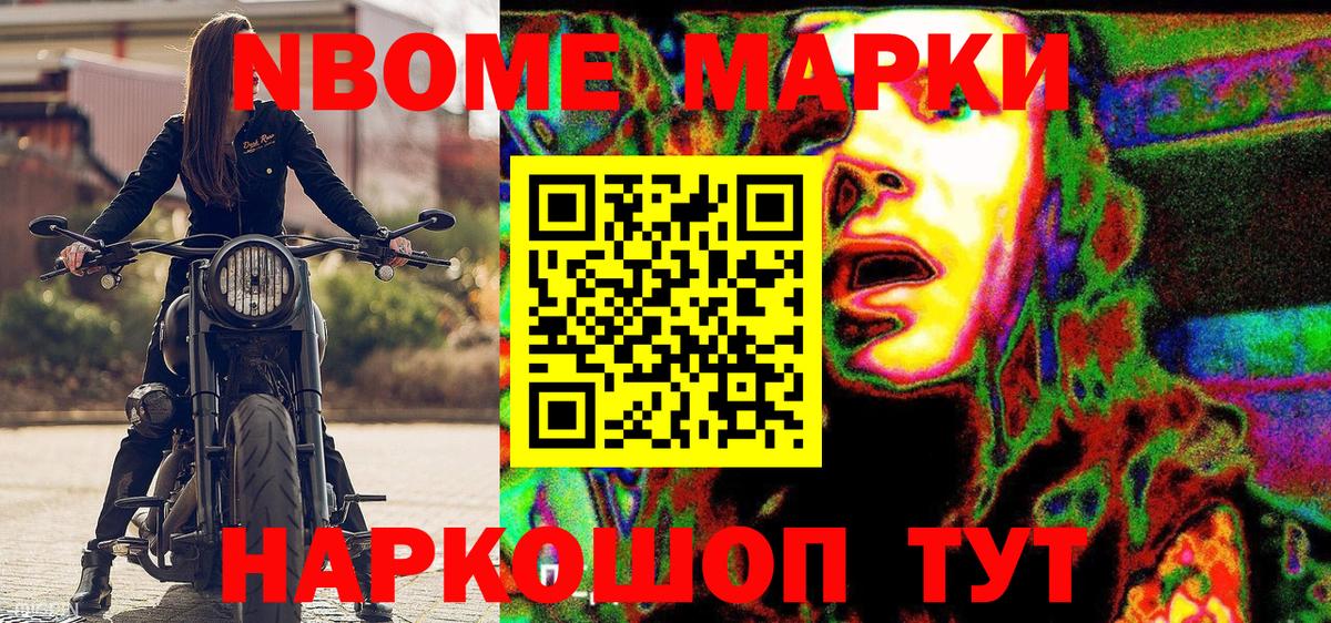 МЕФ   Кетамин  НБОМе  МАРИХУАНА  ГАШ  ГАШИШ  Вход с VPN  Комсомольск-на-Амуре  ГЕРОИН  Кокаин 