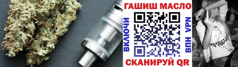 Дистиллят ТГК гашишное масло где можно купить наркотик Комсомольск-на-Амуре