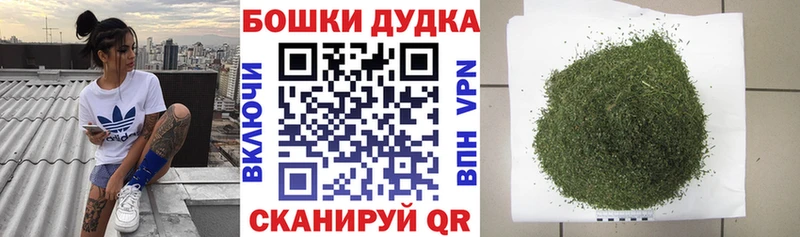 Конопля тримм  Комсомольск-на-Амуре 