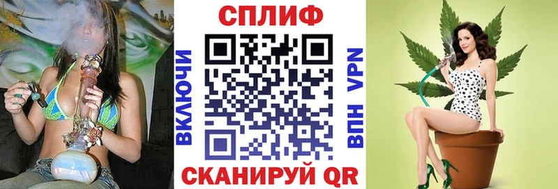 Канабис VHQ Комсомольск-на-Амуре