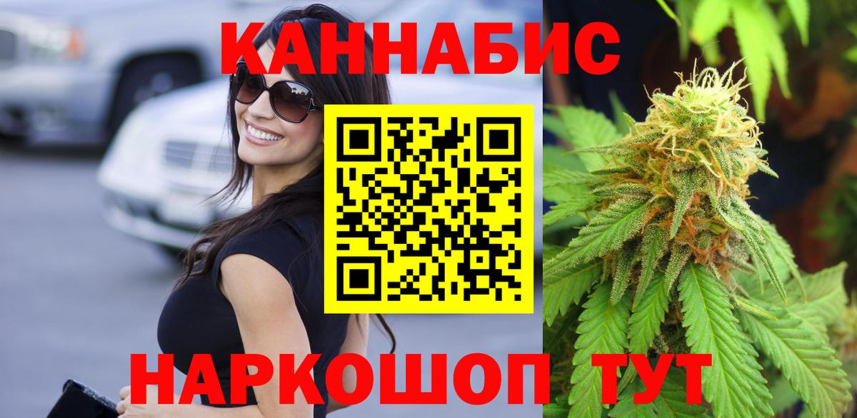 Бошки марихуана планчик  Конопля ГИДРОПОН  Вход с VPN  Шишки марихуана конопля  Комсомольск-на-Амуре 